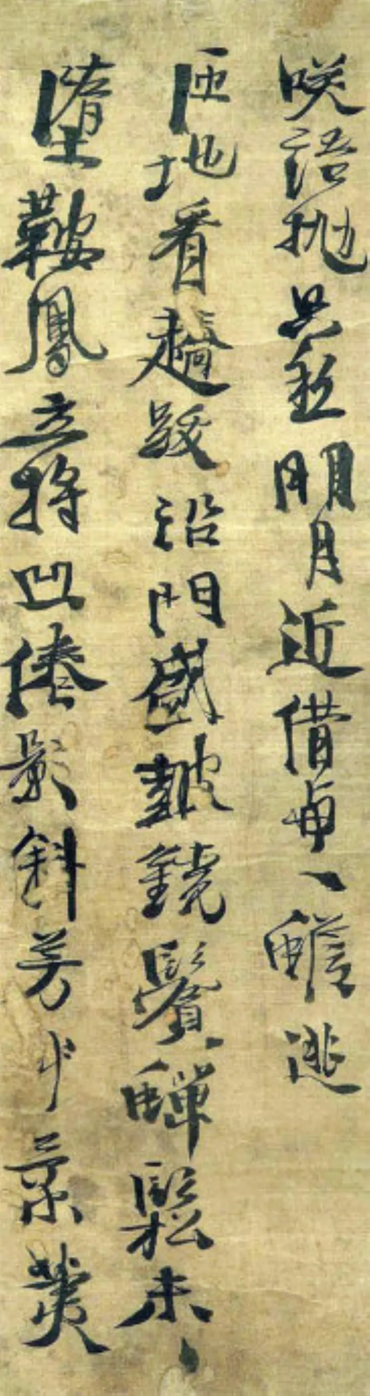 明朝徐渭行书野秋千十一首 明朝徐渭行书野秋千十一首