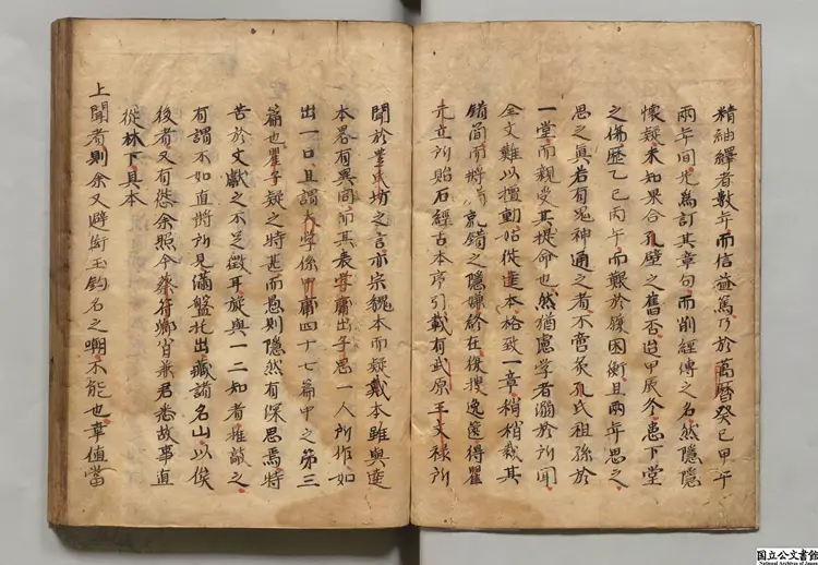 古本大学章句合釈文 著者管志道（明）江戸初写本