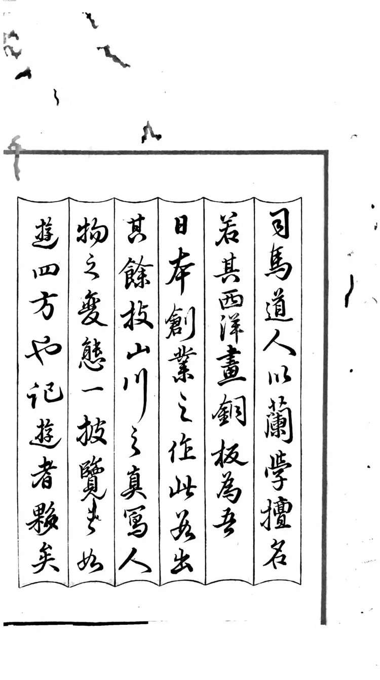 西游旅谭 西游旅谭