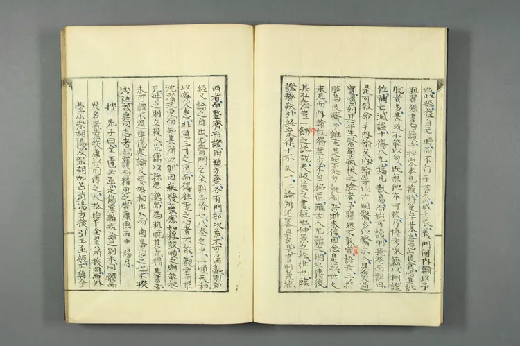 医籍考卷二十五二十六二十七，方论三四五