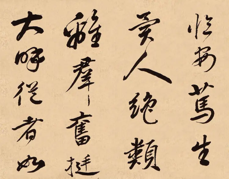 梁同书行书钱越王祠碑铭册