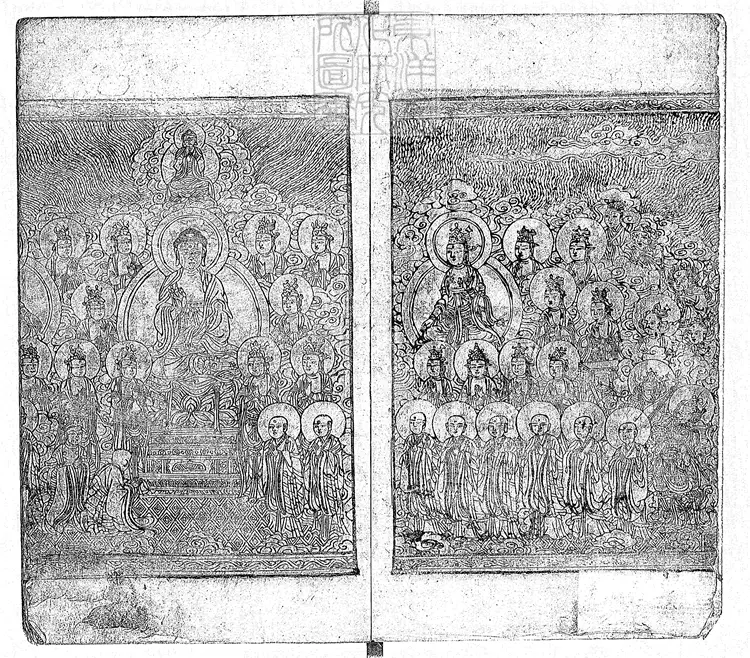 503 大佛頂如來密因修證了義諸菩薩萬行首楞嚴經十卷　弘治二年刊本