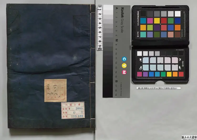 易学啓蒙要解 江戸刊本 易学啓蒙要解 江戸刊本