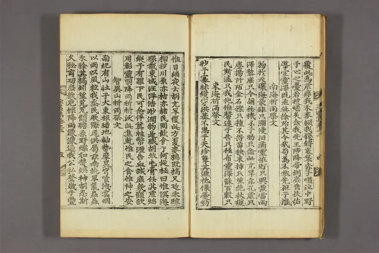 玉渓先生文集 卷之1-7  玉渓撰