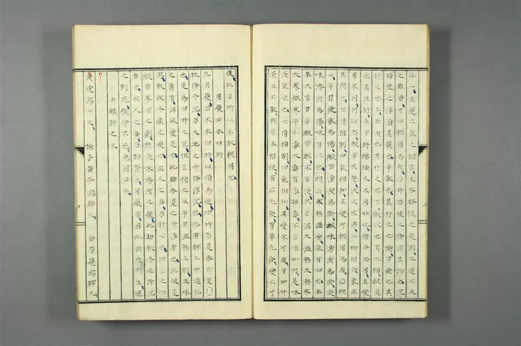 医学统旨卷八上