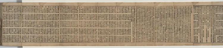 妙法莲华经.北宋刻本.1015年 妙法莲华经.北宋刻本.1015年