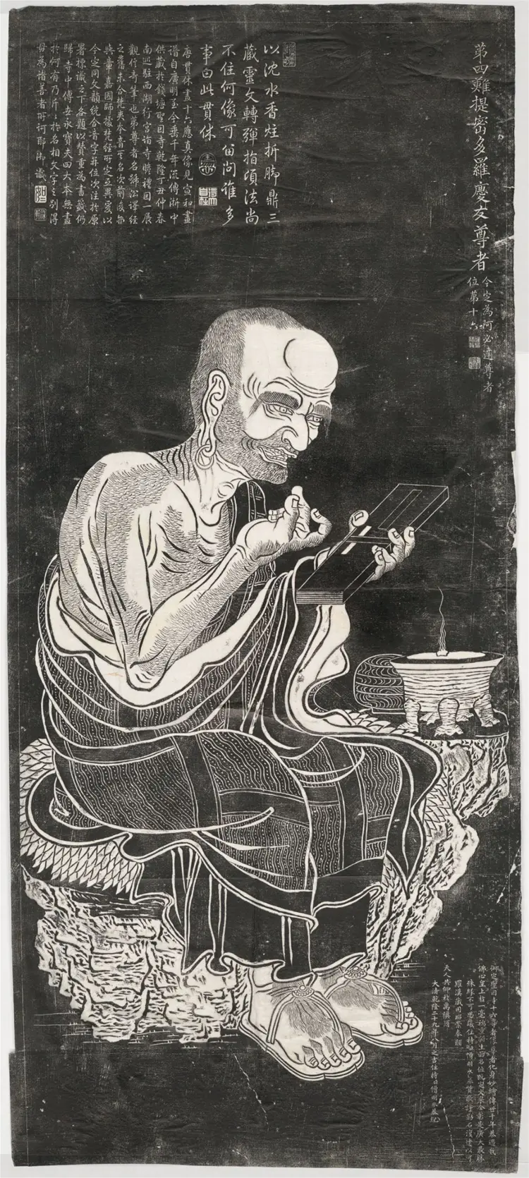 圣音寺十六尊者像