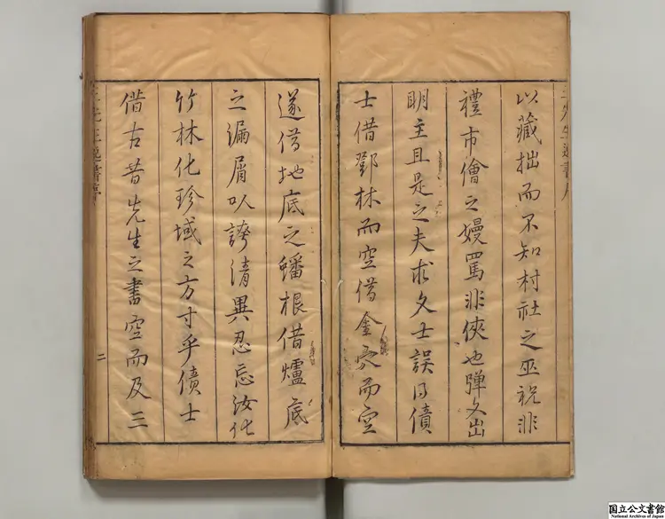 一枝堂稿 著者徐渭（明）／著者袁宏道（明） 明万暦清響斎刊本（序刊）