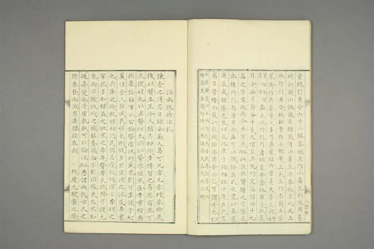 橘黄漫录 橘黄漫录