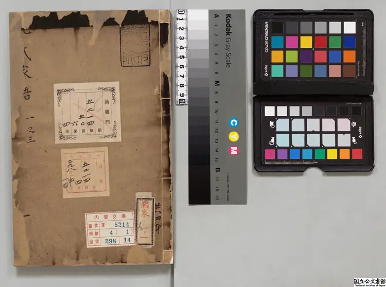 孔聖家語 注釈者何孟春（明）明正徳16年永明書院刊本