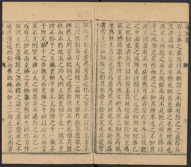 吴勉学明万历29年