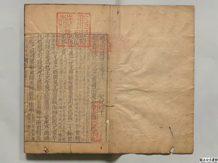 史記 選者司馬遷(漢)/宋裴駰集解/唐司馬貞索隠/張守節正義…明万暦24年南監刊本 史記 選者司馬遷(漢)/宋裴駰集解/唐司馬貞索隠/張守節正義…明万暦24年南監刊本