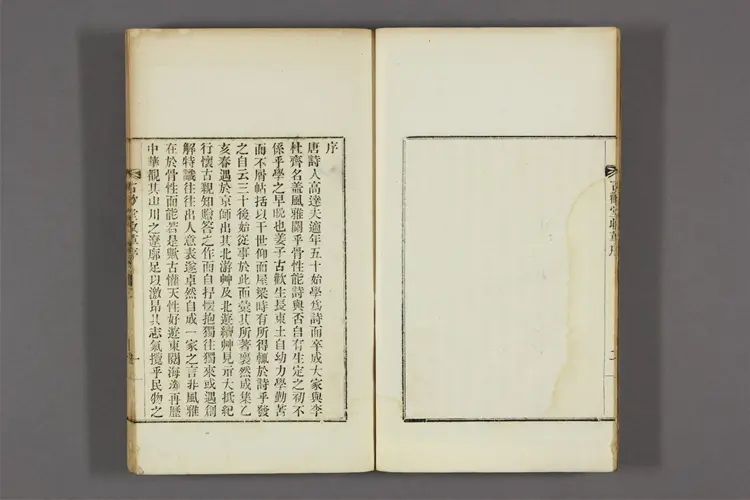 古歓堂収艸 卷之1-17 姜{225a47}著 ; 李建昌 校 ; 鄭万朝 編 古歓堂収艸 卷之1-17 姜{225a47}著 ; 李建昌 校 ; 鄭万朝 編