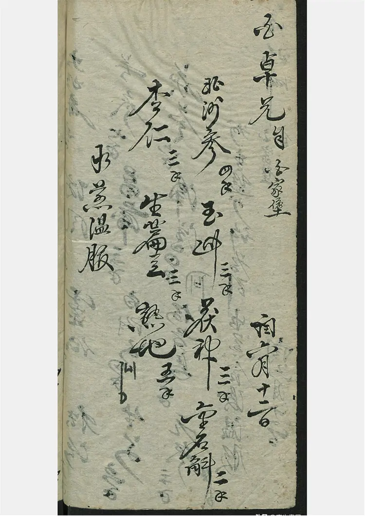 刘氏手到生春 刘氏手到生春