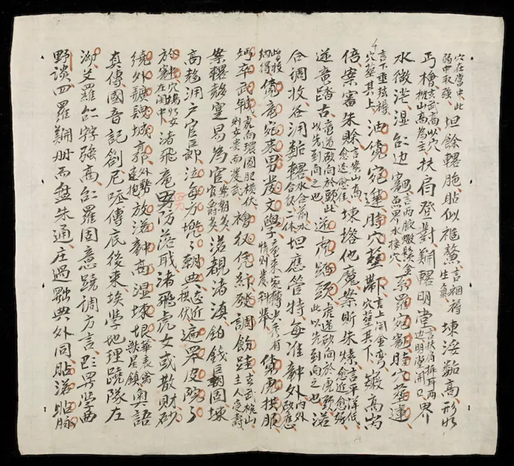 地学精华(第一册) 地学精华(第一册)