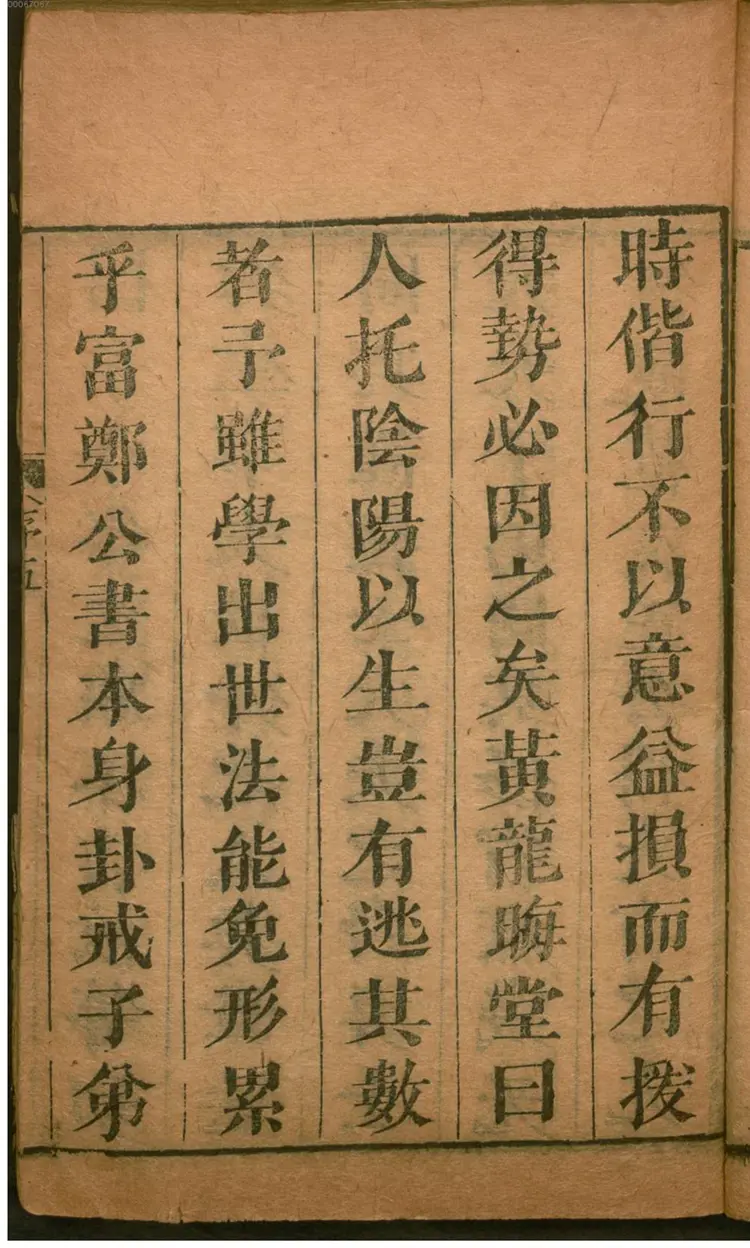 河洛理数 河洛理数