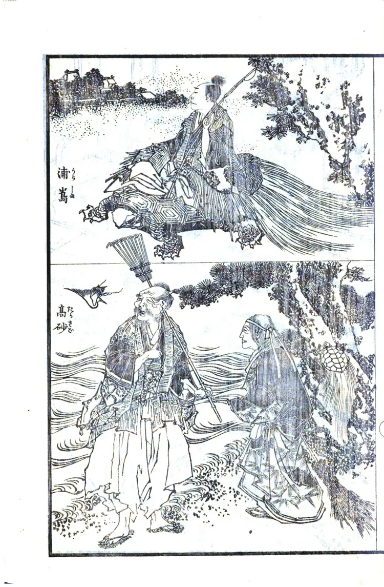 伝心画镜 伝心画镜