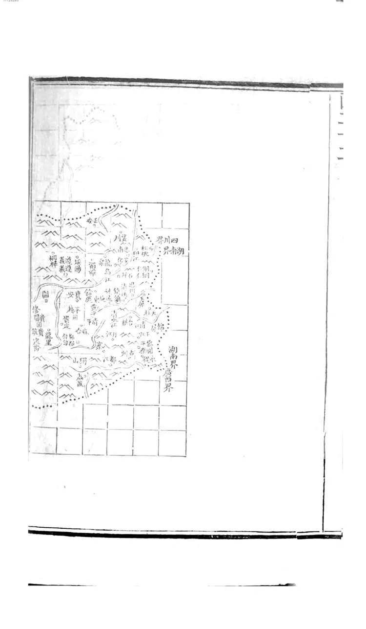 历代地理沿革图 历代地理沿革图