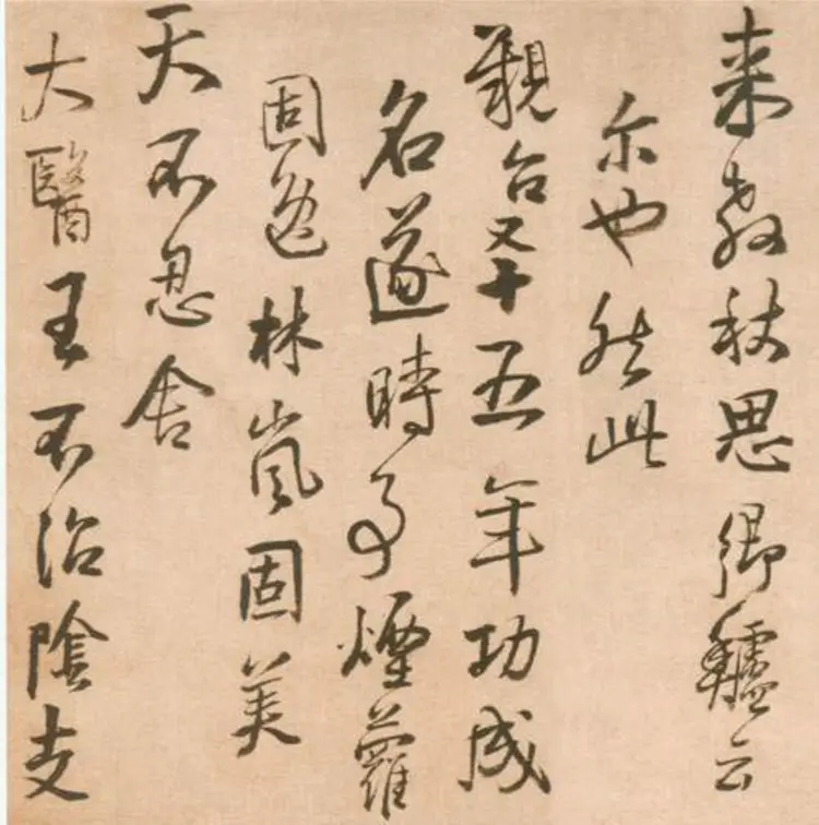 王铎隶书三潭诗卷 王铎隶书三潭诗卷