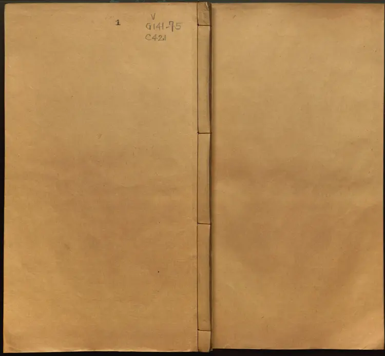 图像本草蒙筌.十二卷.明.陈嘉谟汇编.明崇祯元年万卷楼周如泉刊本