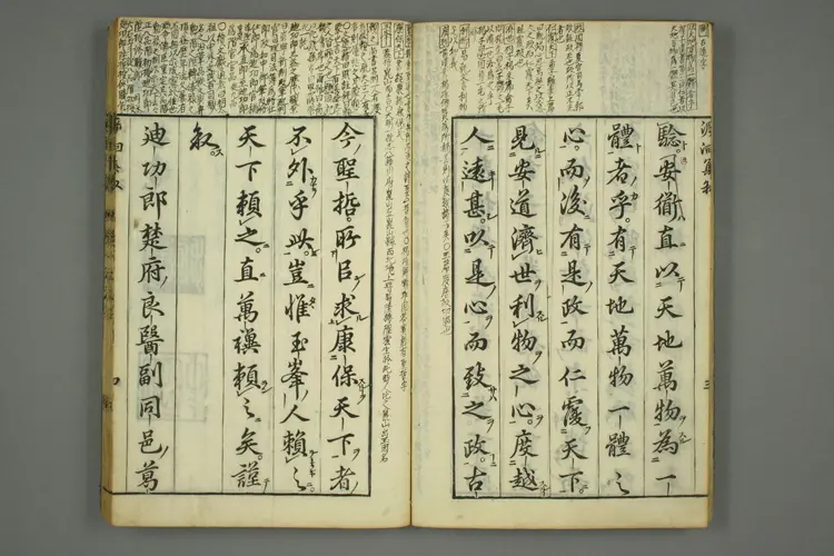 东垣十书卷十七