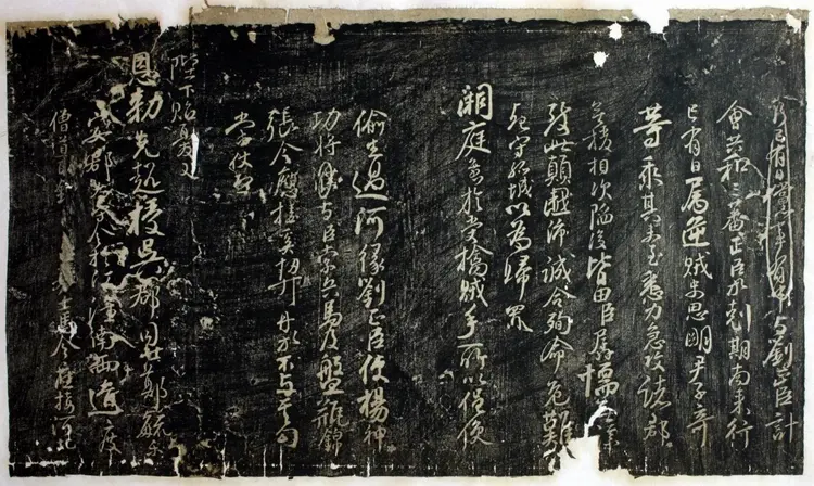 唐朝颜真卿行草让宪部尚书表(残阙) 唐朝颜真卿行草让宪部尚书表(残阙)