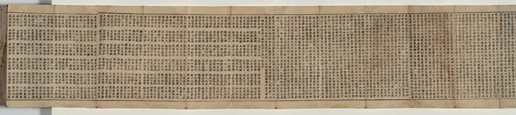 妙法莲华经.北宋刻本.1015年 妙法莲华经.北宋刻本.1015年