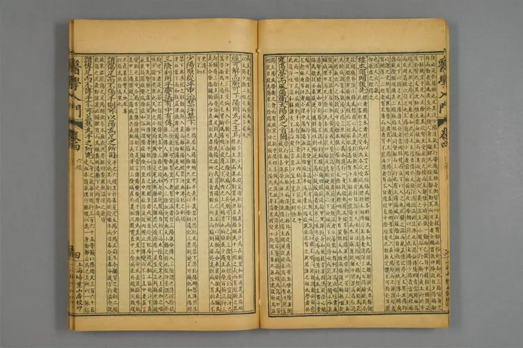 增图医学入门卷五