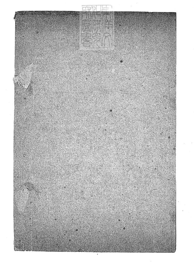 178 所見集三十七卷目二卷二集十九卷三集二十一卷四集十八卷　乾隆五十八年刊本；(四集)嘉慶十年刊本