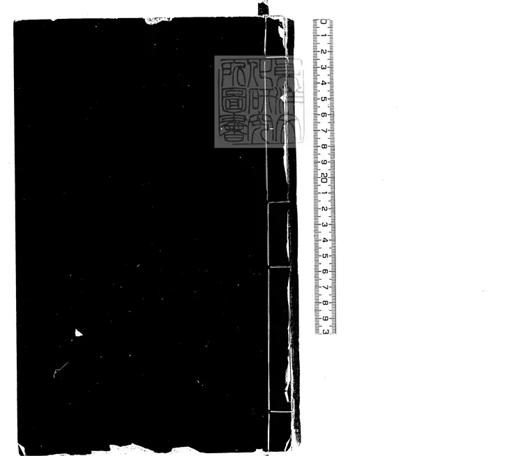 92 蘇州府纂修識略四卷 正德元年序刊本 92 蘇州府纂修識略四卷 正德元年序刊本