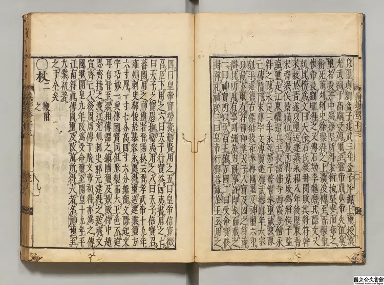 義楚六帖 著者釈義楚(後周)寛文09年刊本 義楚六帖 著者釈義楚(後周)寛文09年刊本