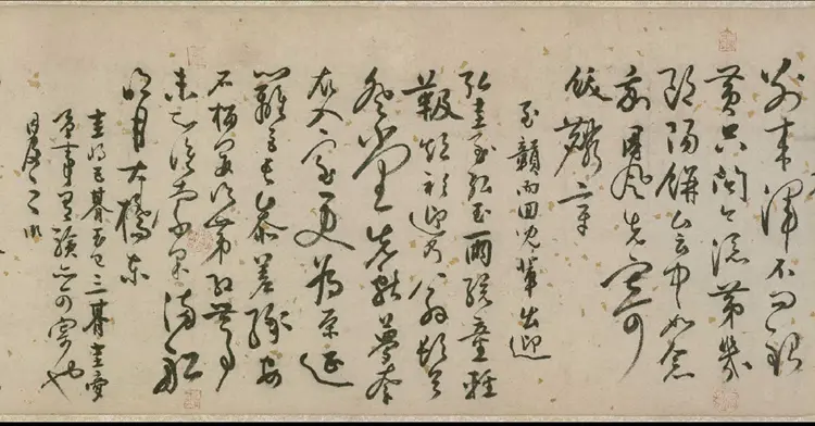 明朝张弼行草诗文卷 明朝张弼行草诗文卷