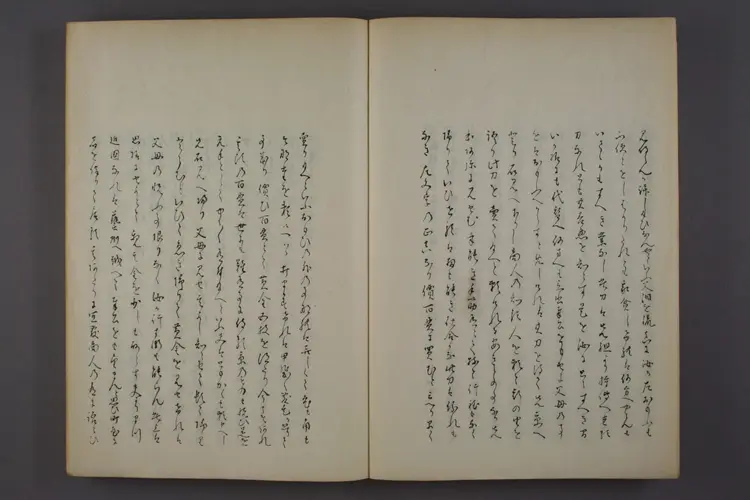 【日】外国紀聞
