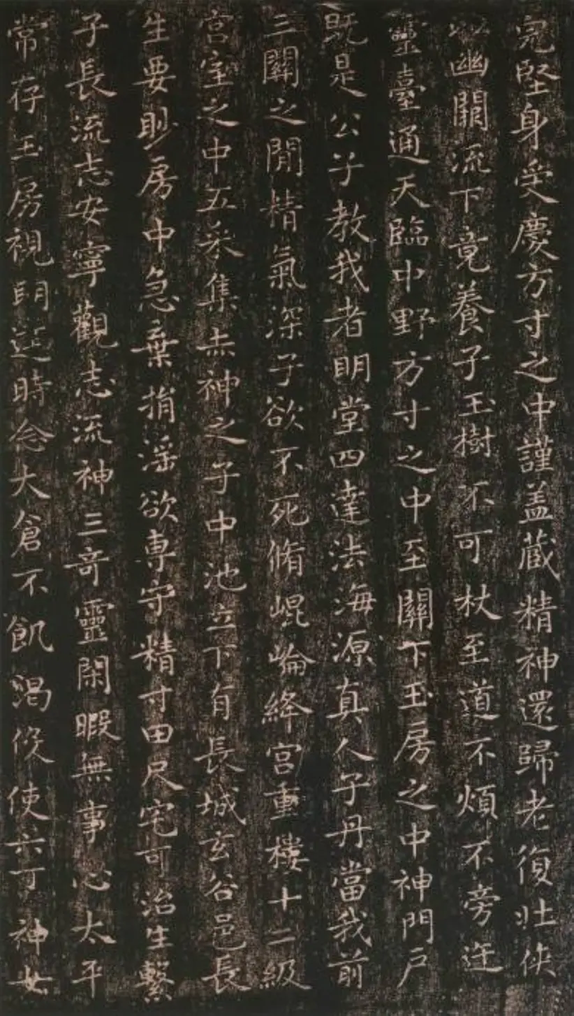 东晋王羲之小楷黄庭经 东晋王羲之小楷黄庭经