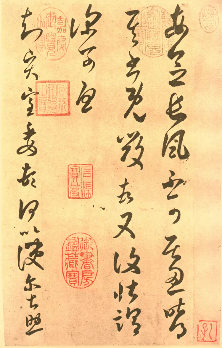 东晋王羲之草书长风帖摹本 东晋王羲之草书长风帖摹本