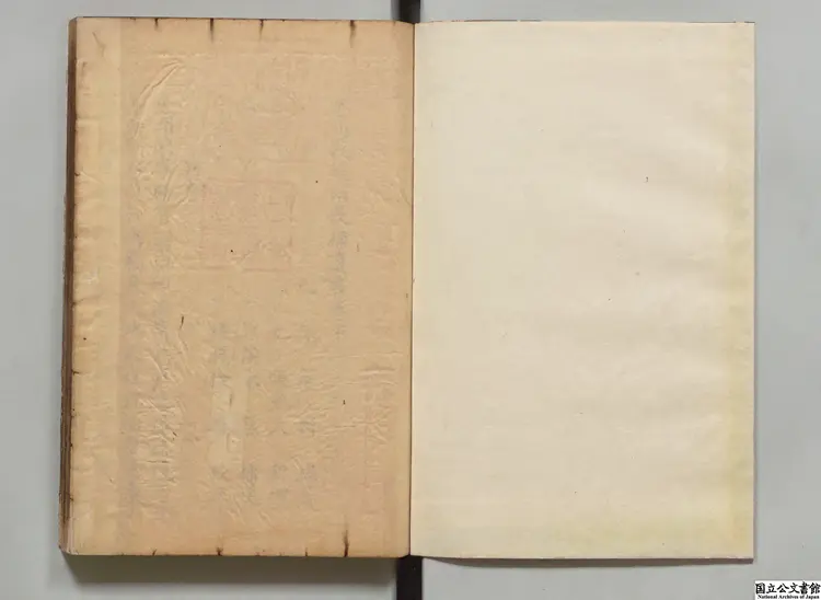 重刊救荒活民補遺書  著者朱熊（明） 江戸写本