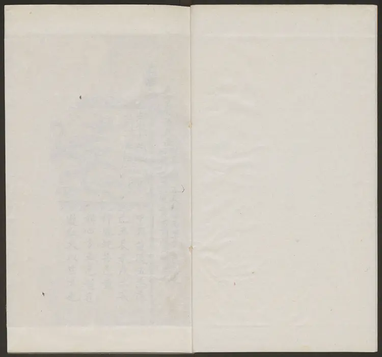 神兵旗式 神兵旗式