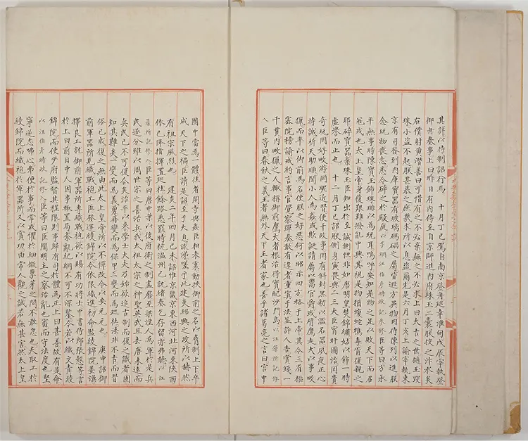 《永乐大典》卷12929-12930