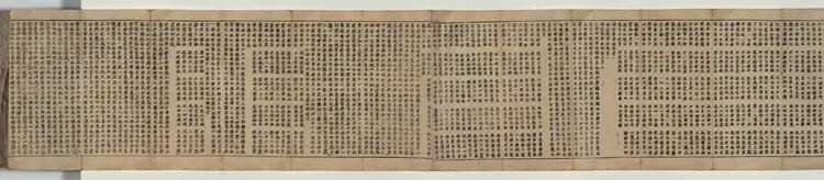 妙法莲华经.北宋刻本.1015年 妙法莲华经.北宋刻本.1015年