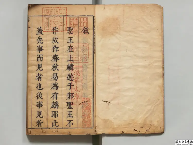 春秋定旨参新 著者馮夢竜（明）明刊本