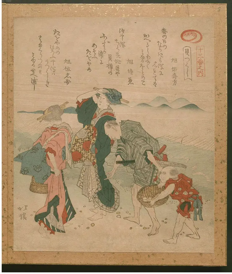 摺物(日) 摺物(日)