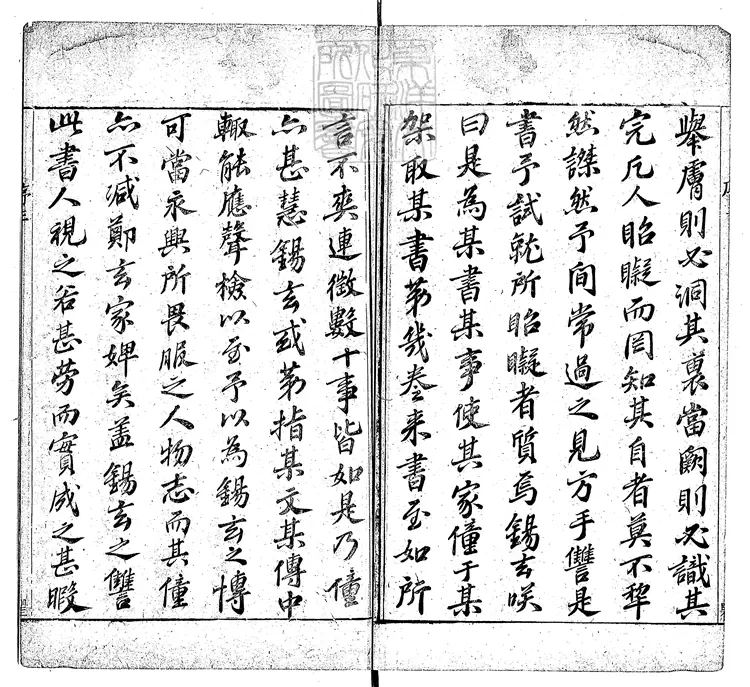 412 北堂書鈔一百六十卷 萬曆二十八年序刊本 412 北堂書鈔一百六十卷 萬曆二十八年序刊本