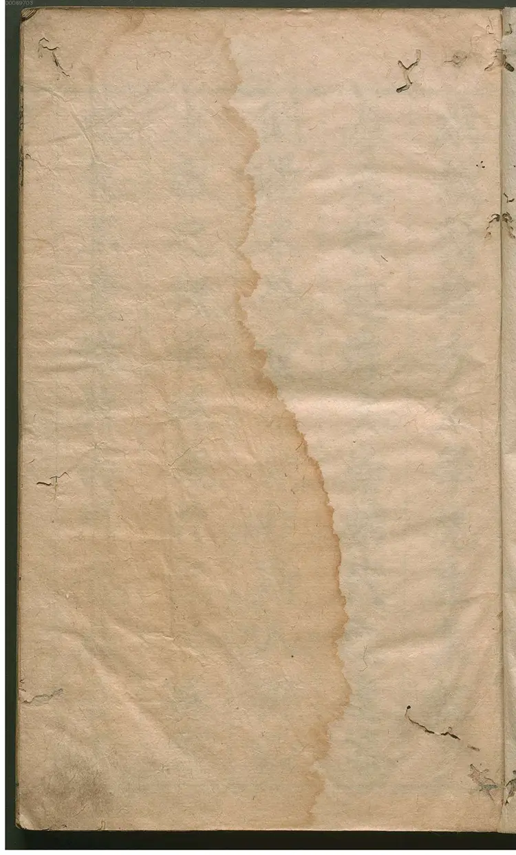 方正学先生逊志斋集