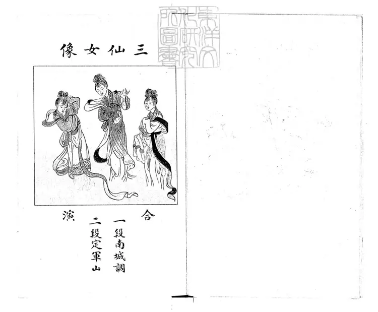 659 唐太祖留記狼神討封一卷　民國□年排印本