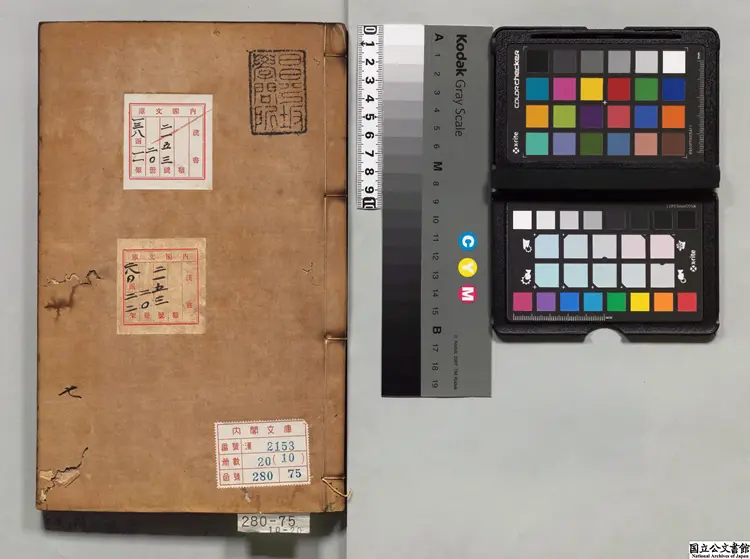 南史甲 著者李延寿（唐） 明万暦17年南監刊本