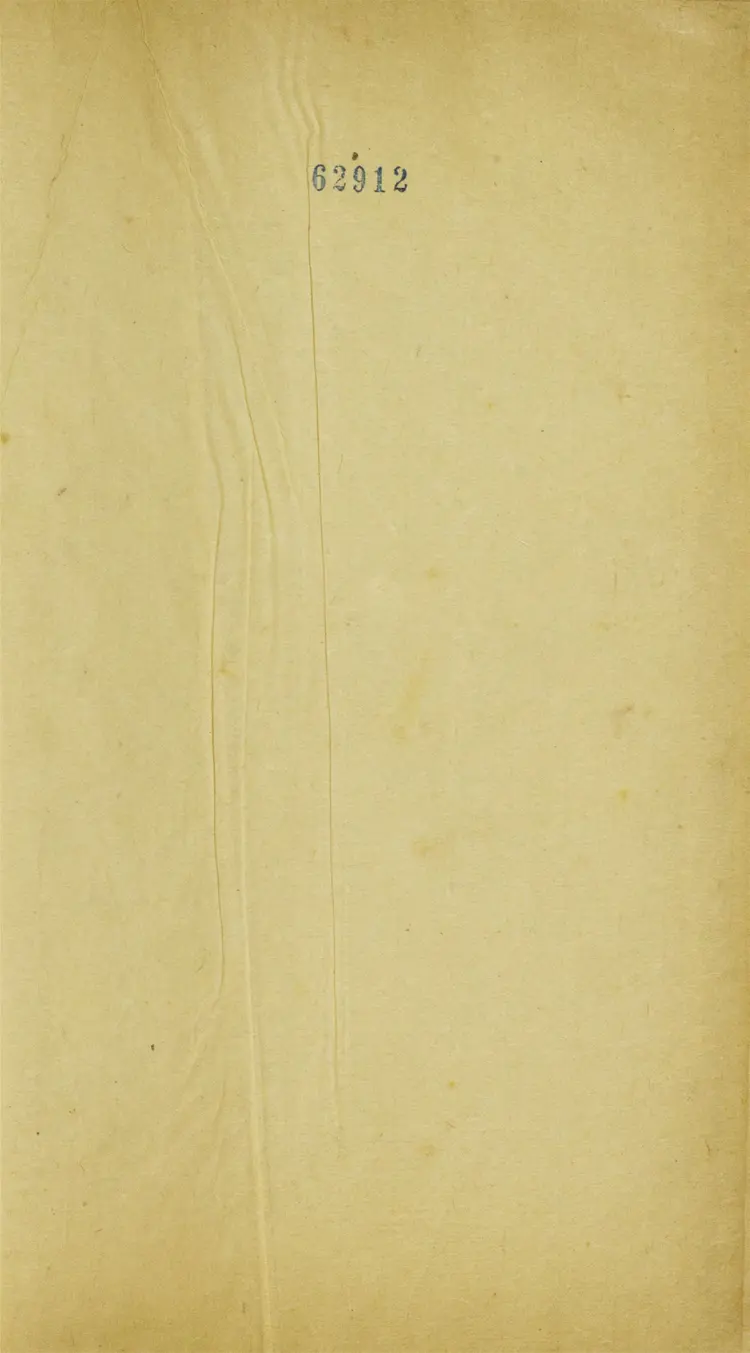 宋史記.九十四卷