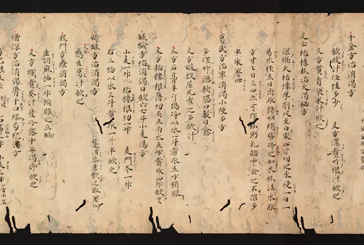 医心方.丹波康赖撰.12.卷十二.总三十卷.十二世纪抄本.东京国立博物馆藏