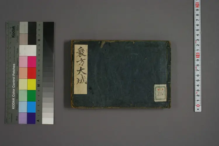 众方大成 众方大成