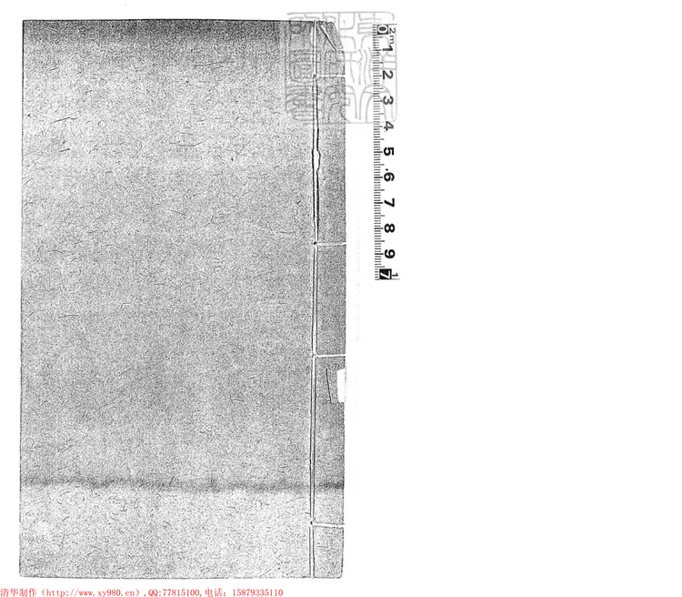 187 粵東成案初編三十八卷　道光八年序刊本