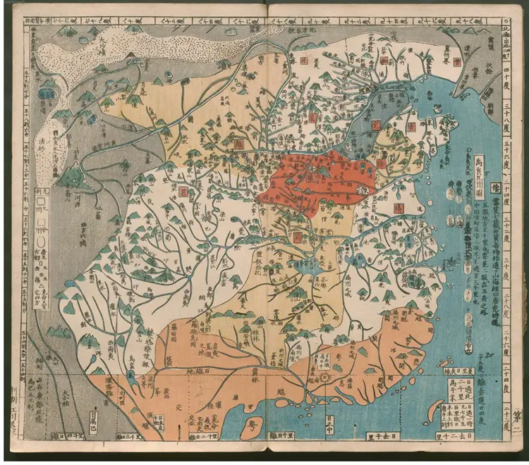 唐土歴代州郡沿革地図. 全
